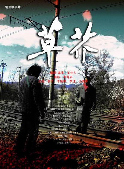 办假的格雷斯学院与神学院文凭毕业证